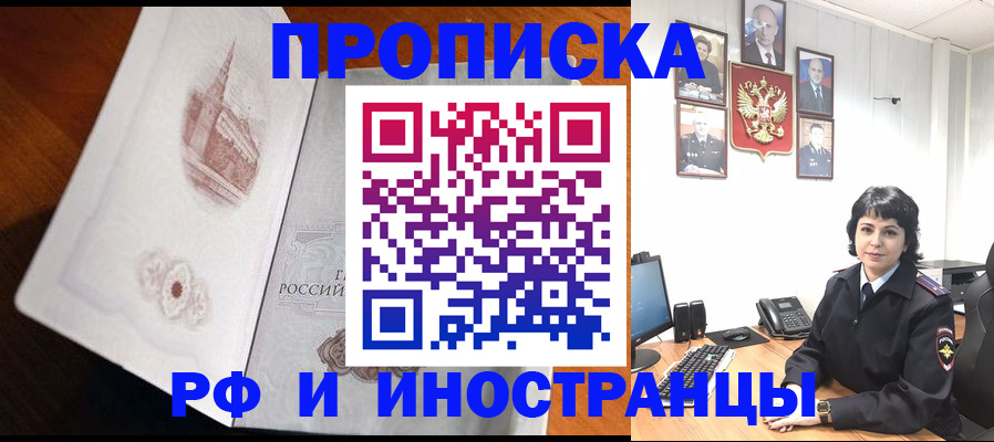 временная регистрация госуслуги в Уржуме