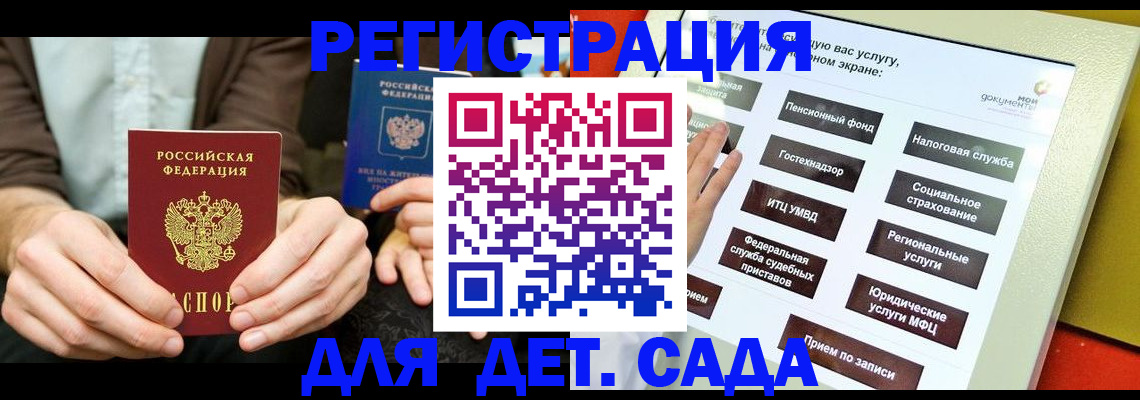 регистрация в Уржуме