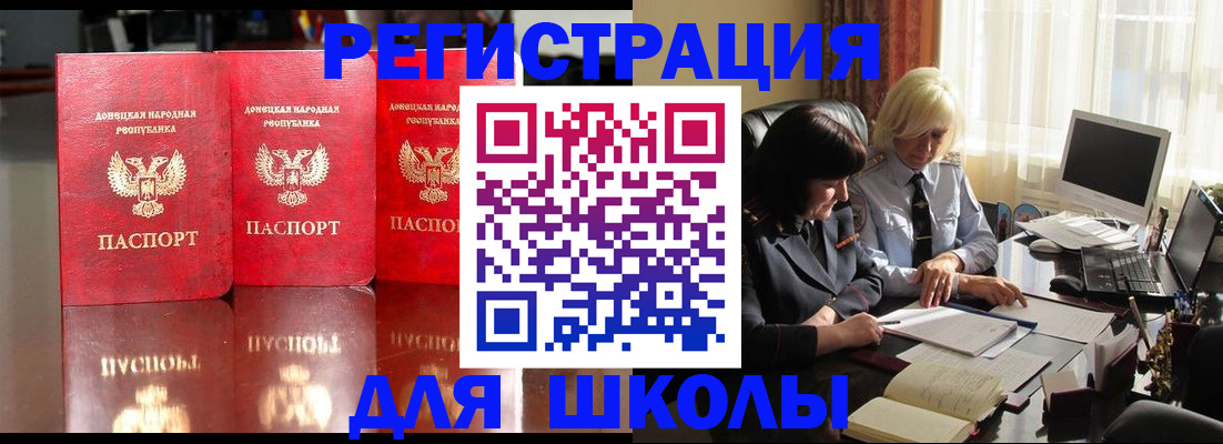 миграционный учет в Уржуме